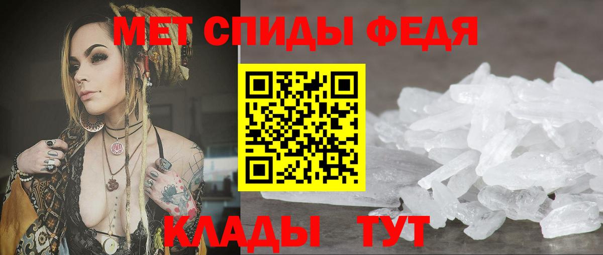 АМФ 98%  АМФ  АМФЕТАМИН  Дубна  Вход с VPN 