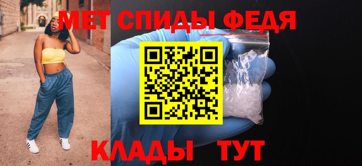 МЕТАМФЕТАМИН  Дубна  ГАШ  Вход с VPN  КОКАИН  Конопля  ГАШ  Канабис  Мефедрон кристаллы  Alpha PVP СОЛЬ  