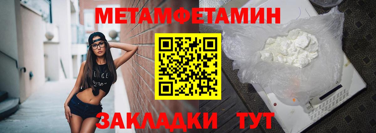 Амфетамин 98% Дубна