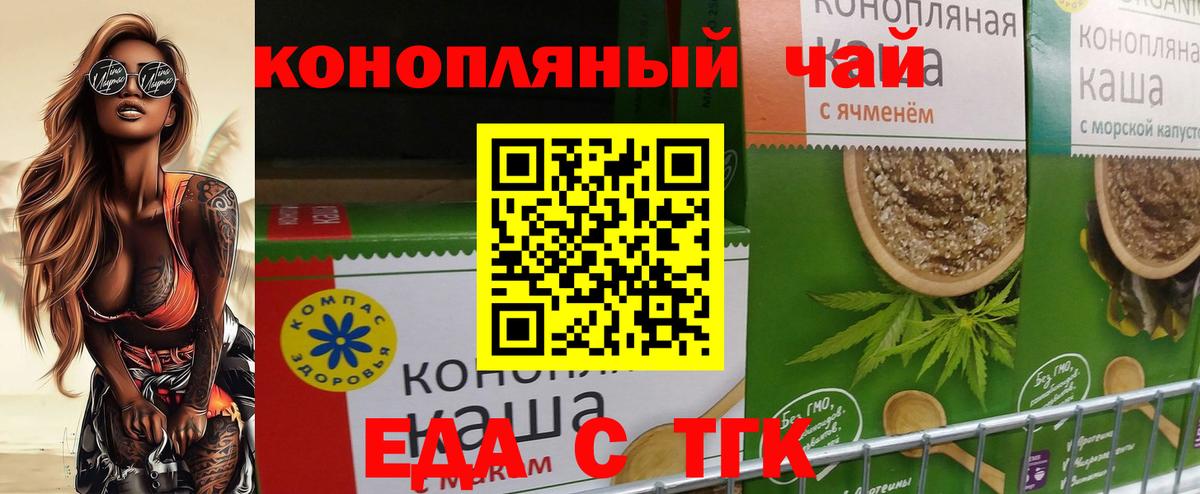 Canna-Cookies марихуана Дубна