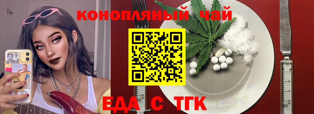 Дубна  Canna-Cookies марихуана  Вход с VPN 