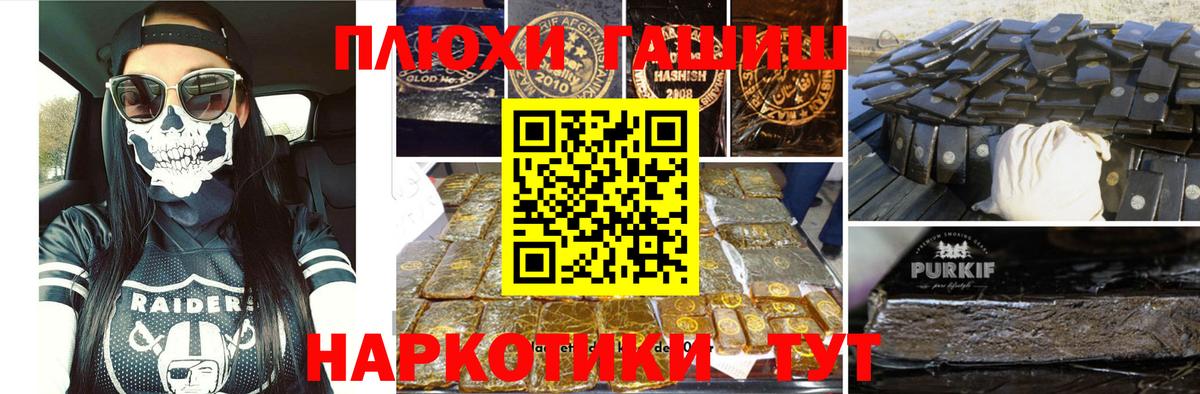 Гашиш гарик  Вход с VPN  Дубна 