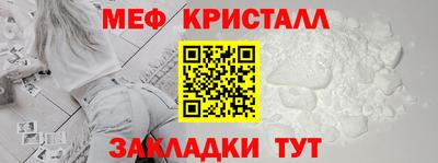 spice Кунгур