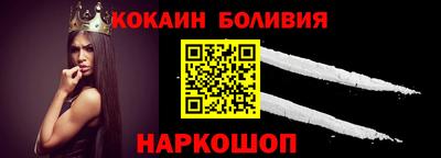 spice Кунгур