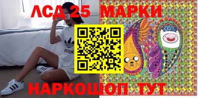 марки lsd Кумертау