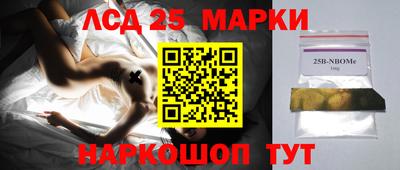 марки lsd Кумертау