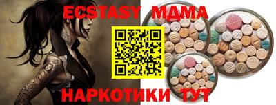 spice Кунгур