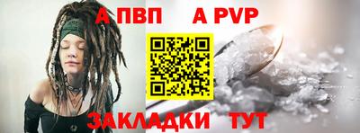 spice Кунгур