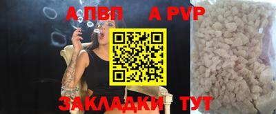 spice Кунгур