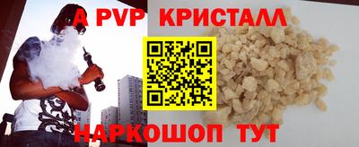 spice Кунгур