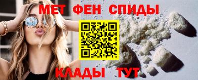 spice Кунгур