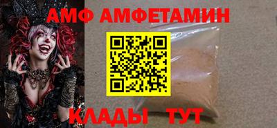 spice Кунгур