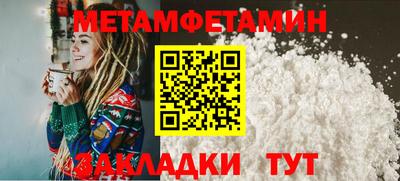 spice Кунгур