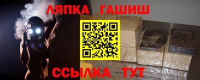spice Кунгур