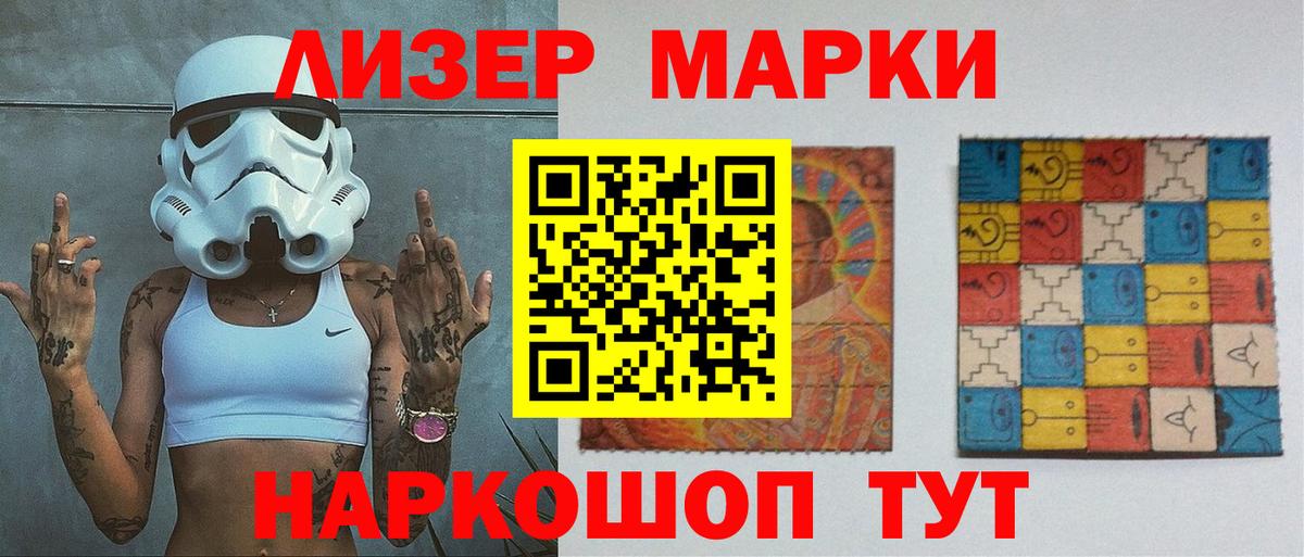 Лсд 25 экстази кислота  ЛСД экстази кислота  Вход с VPN  Дубна 