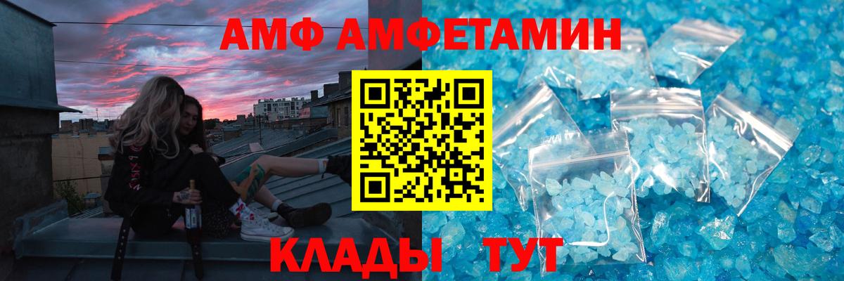 МЕТАМФЕТАМИН мет Дубна