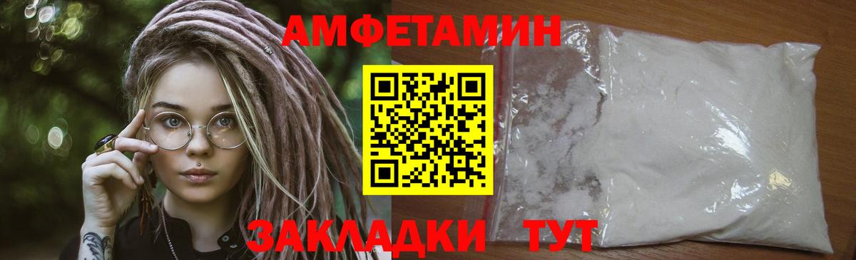 Первитин витя  Вход с VPN  Дубна 