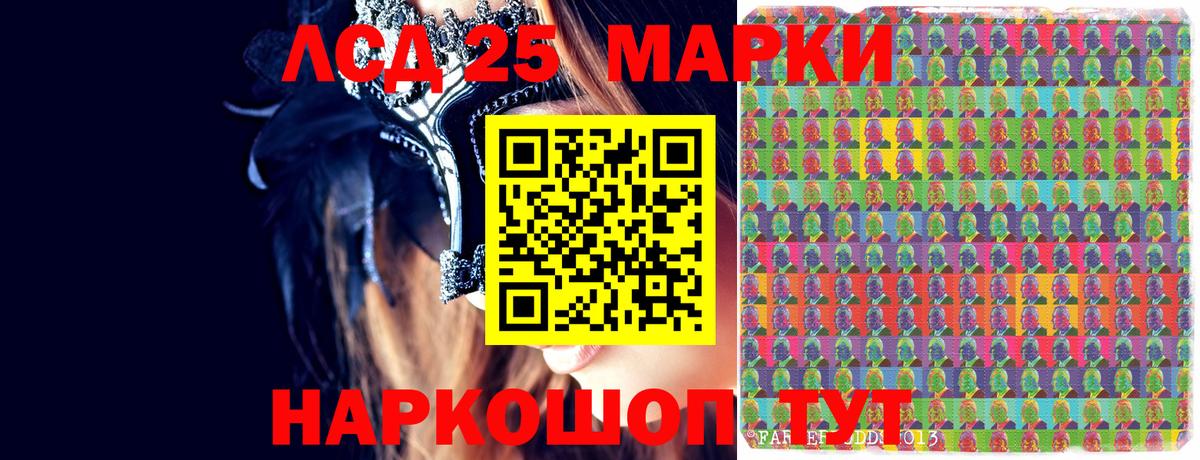 купить наркотики цена  Наркотические марки  Вход с VPN  Дубна  Наркотические марки 1,8мг  Наркотические марки 1,8мг 
