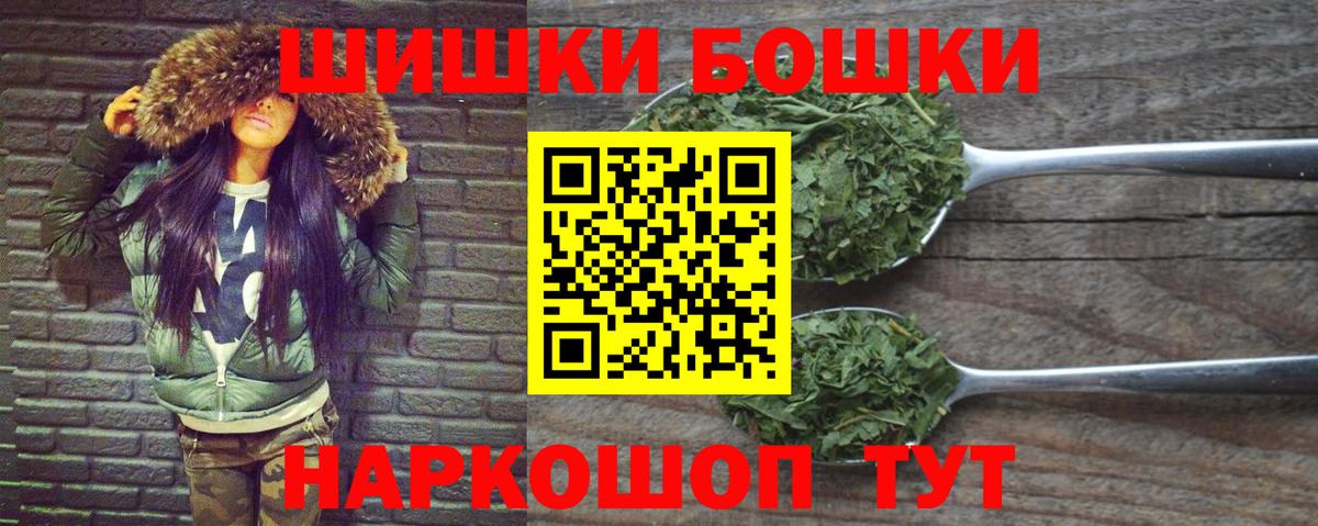 Бошки марихуана VHQ Дубна