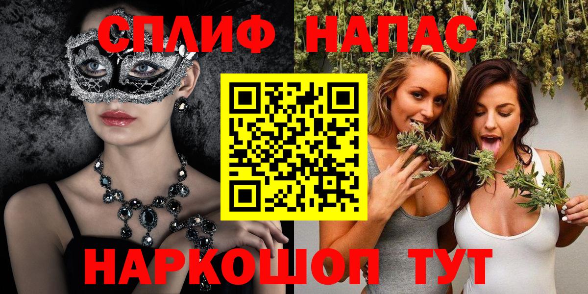 Бошки марихуана THC 21%  Вход с VPN  Бошки Шишки Ganja  Дубна 
